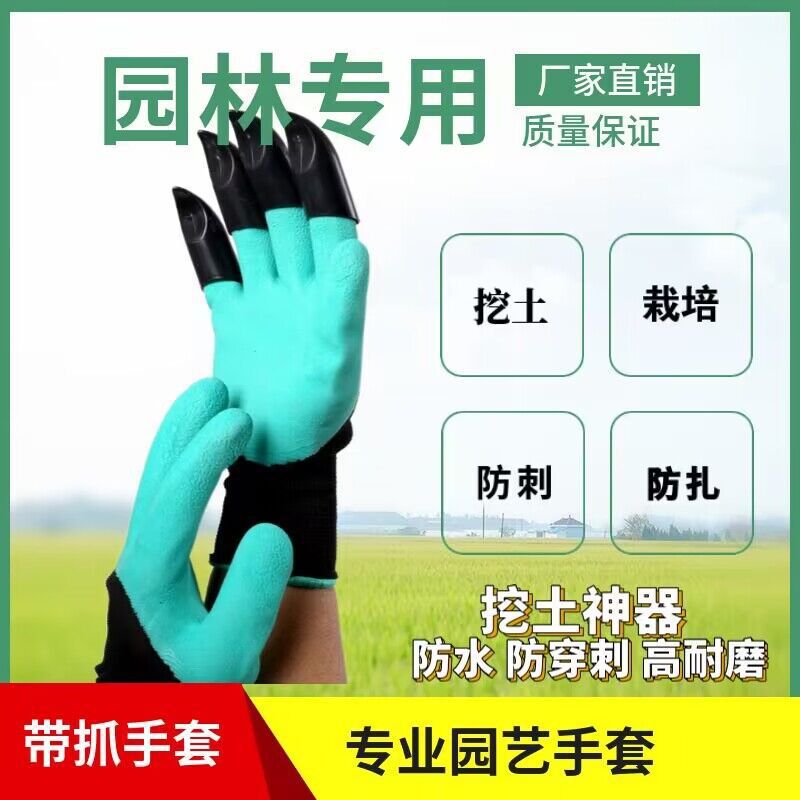 Garden Genie Claw Gloves, Wate - Gardening Glove Waterproof reseña y precio
