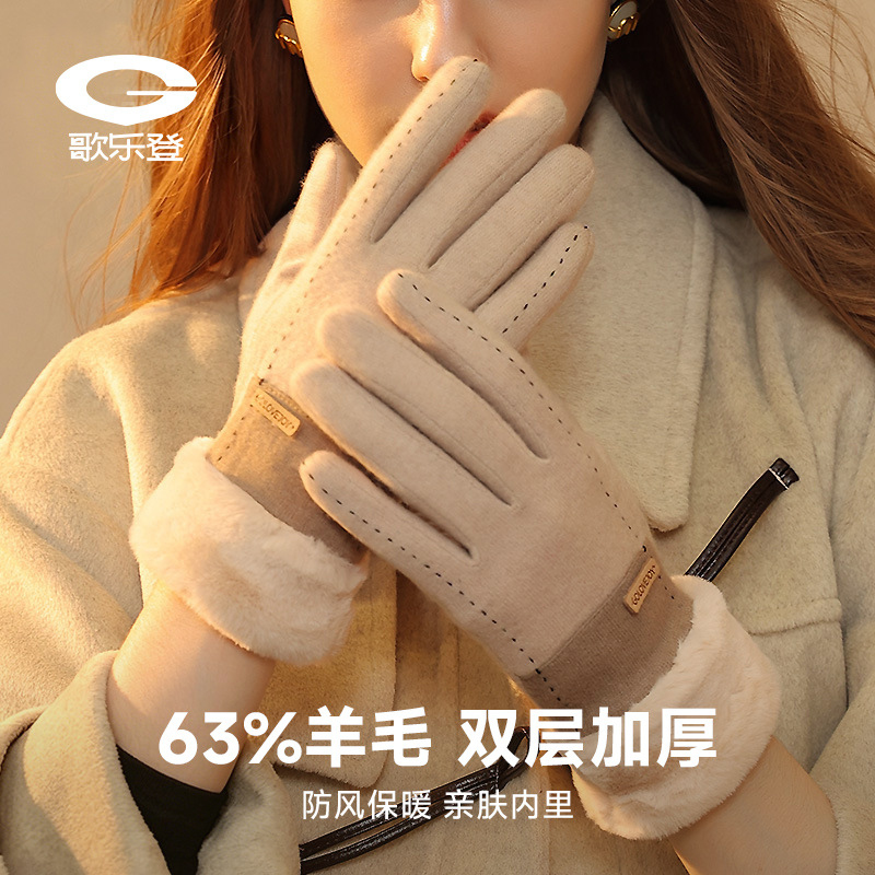 New winter cashmere gloves for - Wool Glove Lined reseña y precio